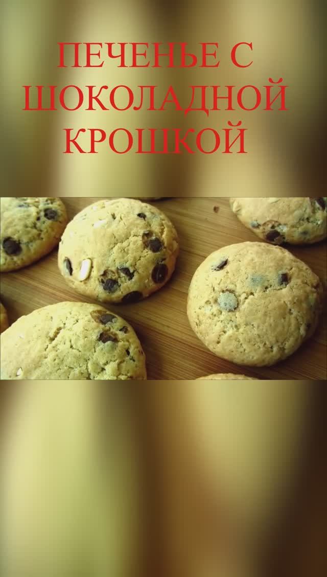 Готовим легко #рецепты