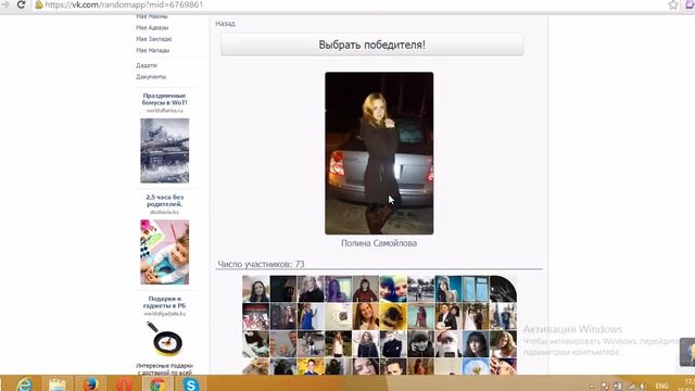 Розыгрыш билетов от Segment смотреть онлайн