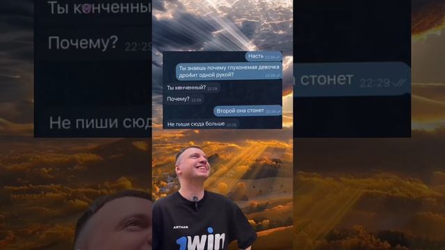 Подписывайся и готовься к порции безумия, которая взорвет твой день! 🚀 смотреть онлайн