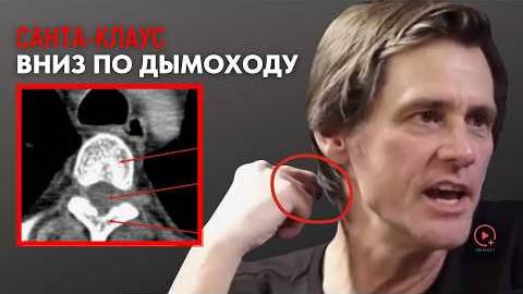 Только Пробужденный Поймёт Обратите внимание на позвоночник смотреть онлайн