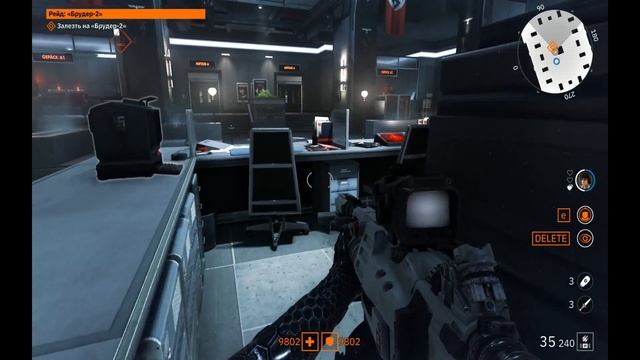 Wolfenstein Youngblood прохождение без комментариев №8 ВСЁ ВЫШЕ И ВЫШЕ И ВЫШЕ смотреть онлайн