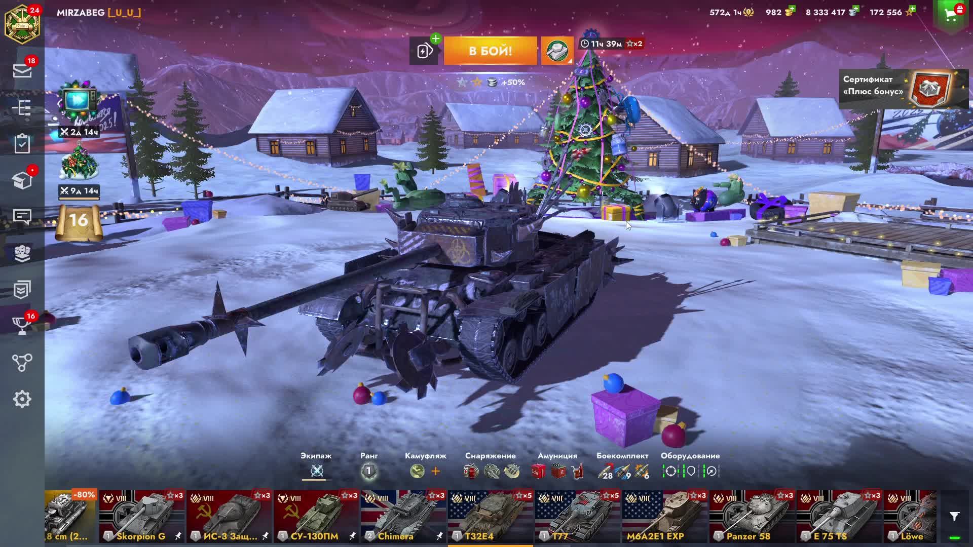 Tanks blitz РЕЙТИНГОВЫЕ БОИ! смотреть онлайн