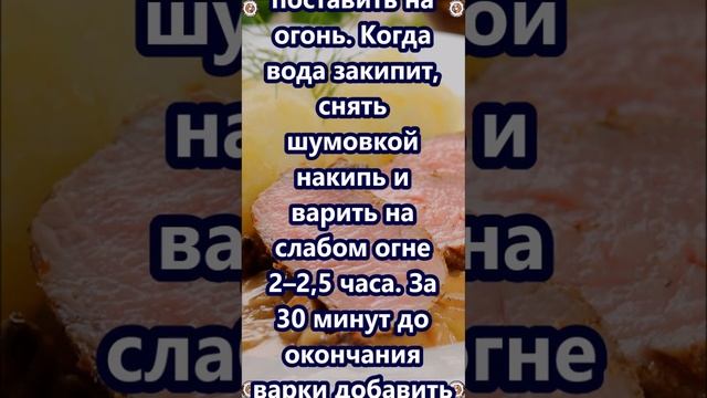 Вкусные советы
