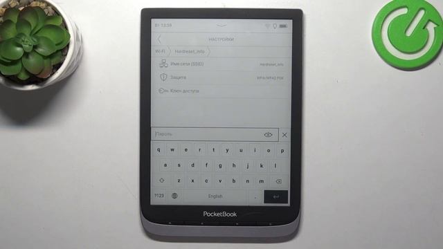 PocketBook InkPad 3 Pro | Как подключиться к сети вай фай на устройстве PocketBook InkPad 3 Pro