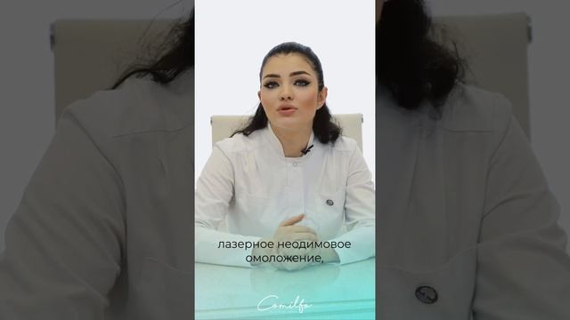 Аппаратная косметология в Пятигорске смотреть онлайн