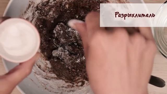 Новогоднее печенье смотреть онлайн