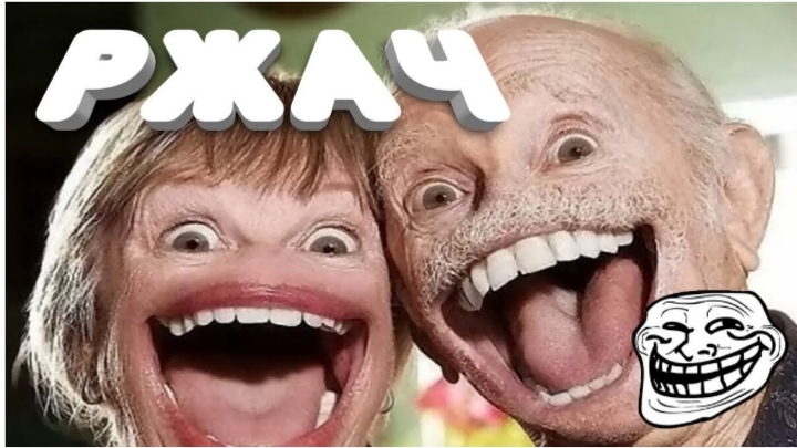 9 минут типо смеха🤣 смотреть онлайн