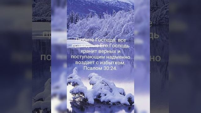 Бог есть любовь💞 🙏🙏🙏 смотреть онлайн