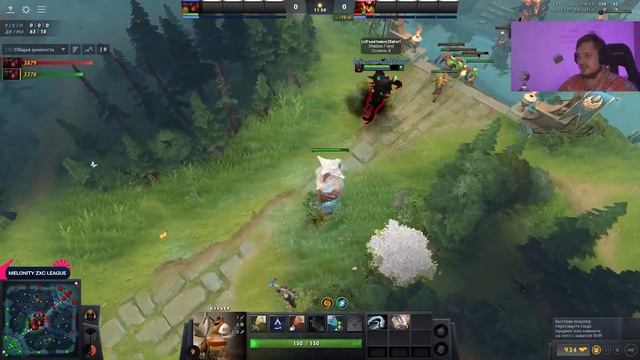 ПЕРВЫЙ ХВХ ZXC ТУРНИР (Melonity ZXC League, Dota 2) смотреть онлайн