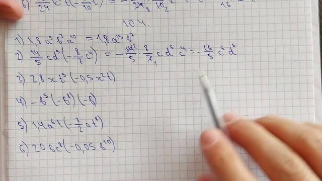 7-алгебра. 10.3; 10.4; 10.5-есептер. смотреть онлайн