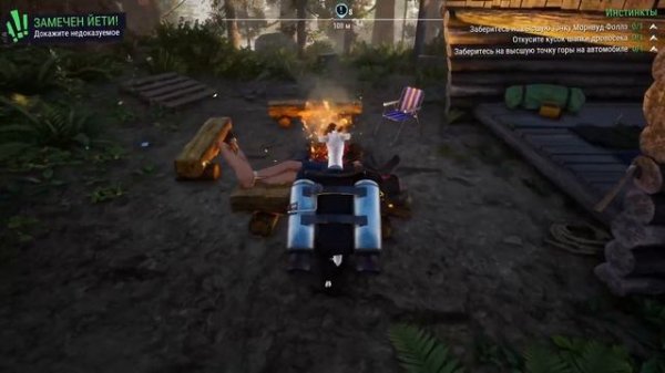 Goat Simulator 3 где найти Йети?