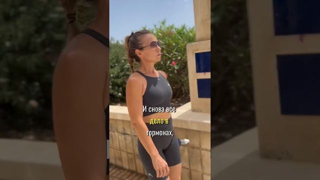 Успокой свой #гормон стресса