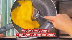 Моти за 15 минут Самый простой рецепт моти