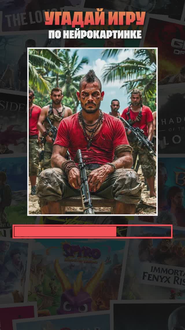 Угадай игру по нейрокартинке! #викторина #квиз #игры #шортс #рекомендации #хочуврек #рек #нейросеть смотреть онлайн