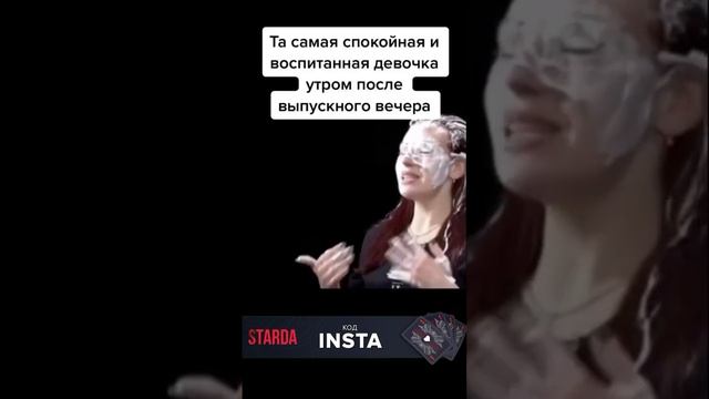 Подписывайся и готовься к порции безумия, которая взорвет твой день! 🚀 смотреть онлайн