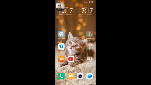 Редми 7 обновление 11 MIUI V11 0 1 0 QFLEUXM смотреть онлайн