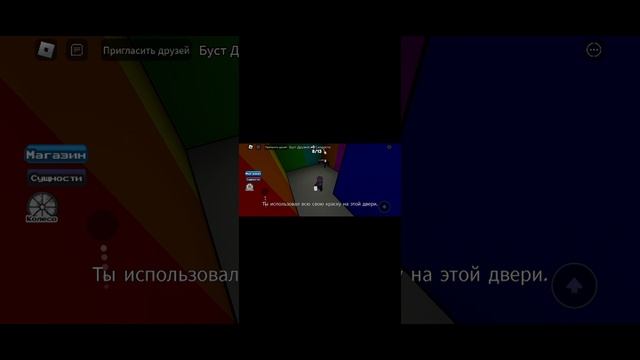 прохождение цвет или смерть не всё прошла 😭