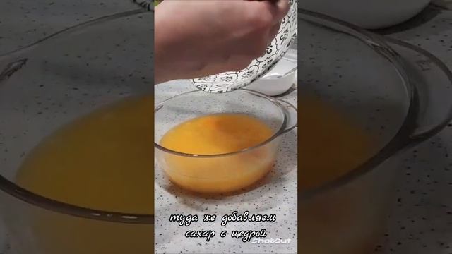 Готовим апельсиновый курд #shots #короткиевидео #вкуснятина #апельсиновыйсок #втоп #готовимдома смотреть онлайн