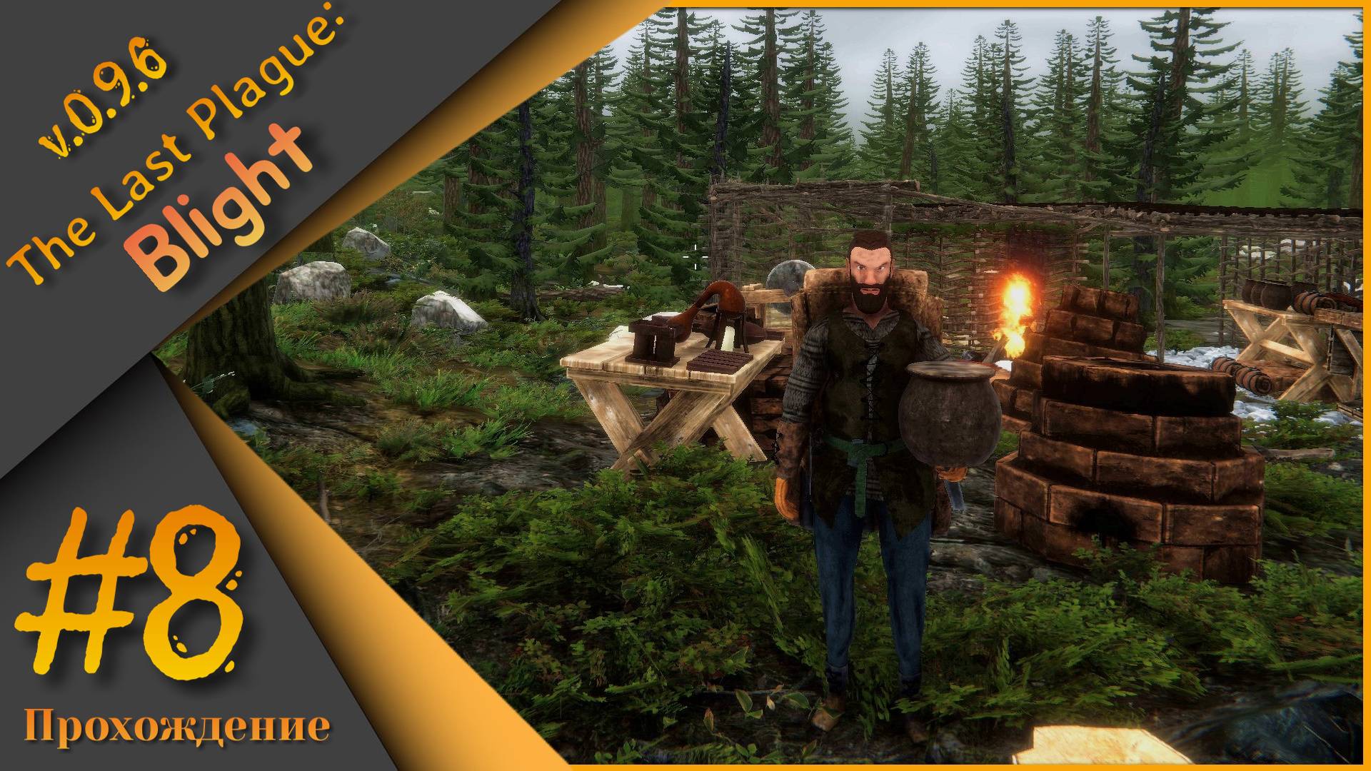 The Last Plague: Blight (0.9.6) #8 - Прохождение. смотреть онлайн