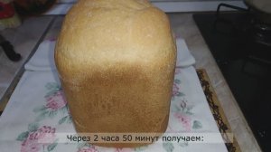 Печем в хлебопечке вкусный и недорогой хлеб без усилий