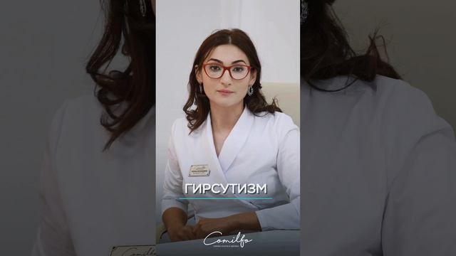 Причины, чтобы обратиться к эндокринологу смотреть онлайн
