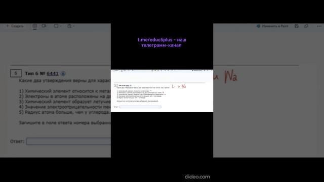 Решение 6 задачи по химии #химияразборогэ2024 #математика #впрхимия смотреть онлайн