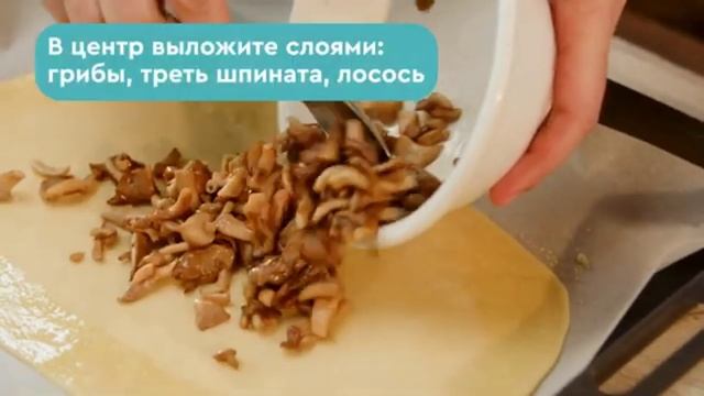 Кулебяка с треской и лососем