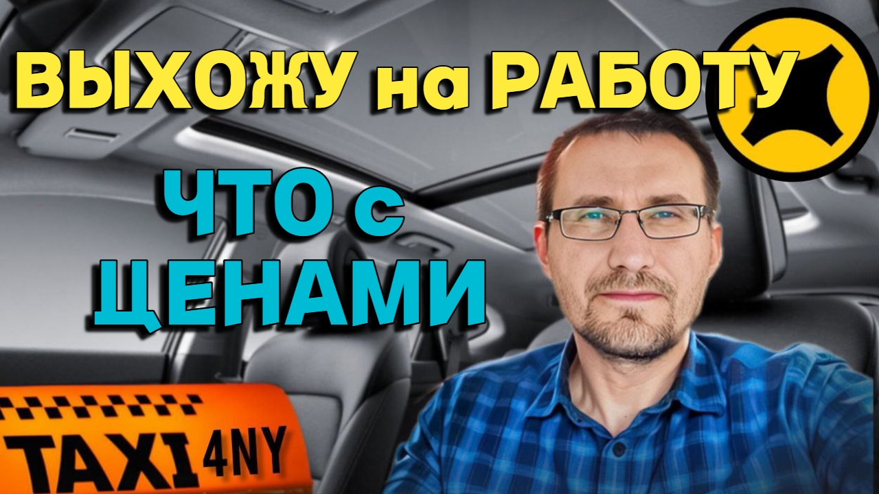 Новогодние праздники. Что с ценами? Поздравил тигра смотреть онлайн