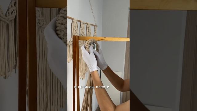 Подвесное кресло макраме, часть 2 петля, коуш, купол| #макраме #macrame #diy #handmade #tutorial смотреть онлайн
