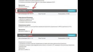 Роутер TP Link Archer C54 прошивка как прошить Арчер ТПлинк ?