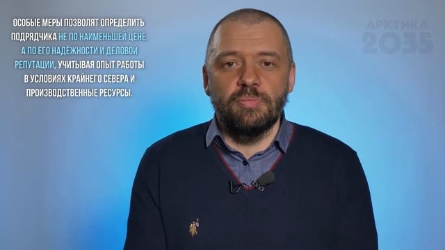 Госзакупки не выдерживают морозов смотреть онлайн