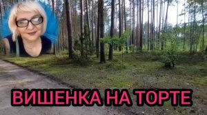 РЕШИЛИ ХАЙПАНУТЬ НА ЭРИКЕ. ANYANASTYA LIFE. ЭРИКА БЕРЛИН.