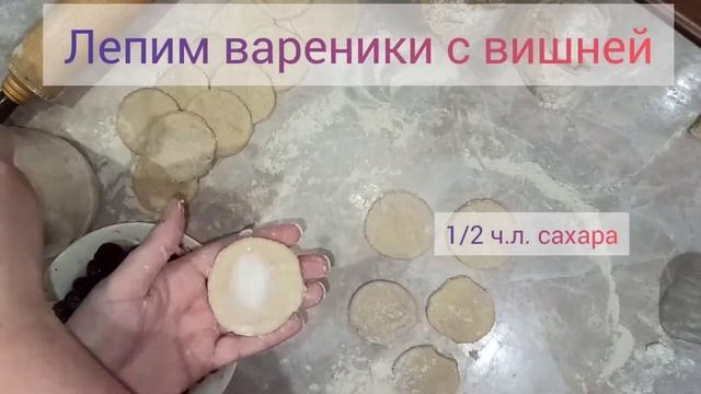 Вареники на пару. Как готовила моя бабушка смотреть онлайн