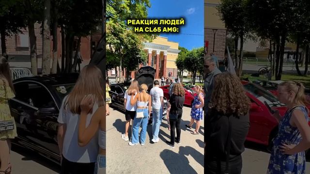 Сделал самый яркий CL65 AMG в России #c216 #cl65 смотреть онлайн