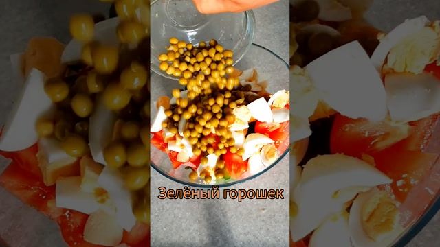 Лёгкий и очень вкусный салат. #shorts #салат смотреть онлайн