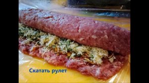 Домашние рецепты: Рулет из лопатки свиной