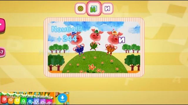 Маша и Медведь снова в деле прохождение смотреть онлайн