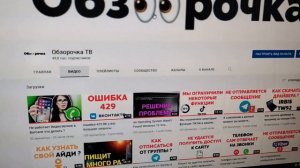 Одноклассники сервис недоступен попробуйте позже. Не загружается видео в Одноклассниках что делать?