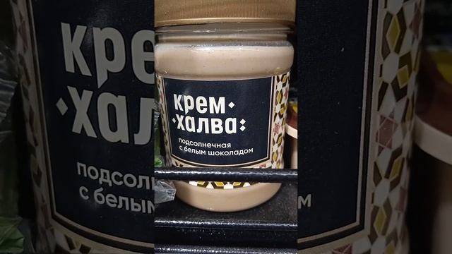 Крем - халва с белым шоколадом смотреть онлайн