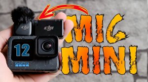 DJI MIC MINI и GoPro 12 все ли так хорошо?