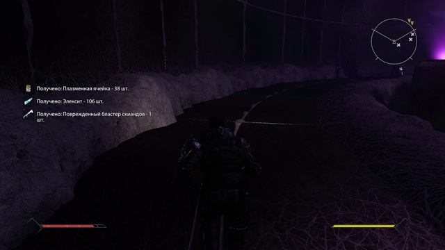 ELEX 2 серия 49 no comment смотреть онлайн