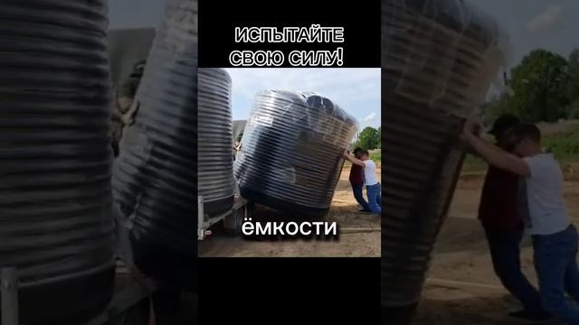 УСТАНОВКА #бочки для полива #shortsclip #рек #емкость #бак #полив #дачасадогород #водоснабжение #са смотреть онлайн