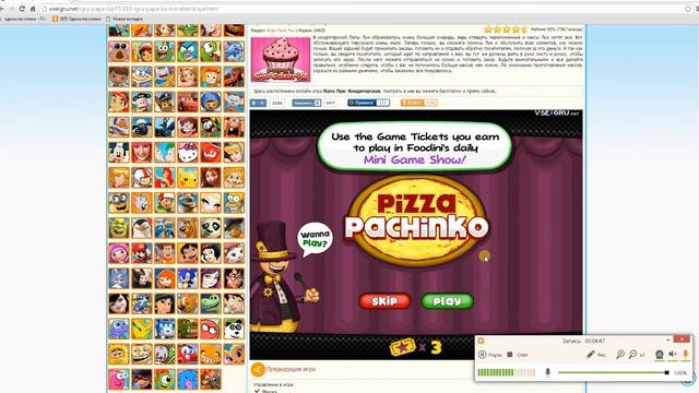 вотетода нечёсе кексы ням прям!! смотреть онлайн