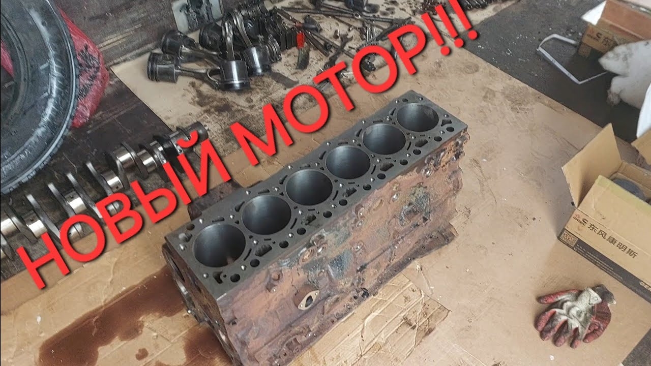 НОВЫЙ МОТОР !!! Камаз 4308.