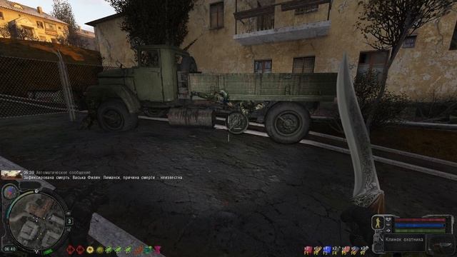 баги сталкера смотреть онлайн