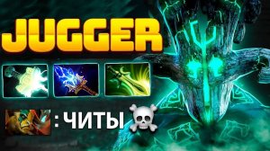 Аналитика ошибок - САТАНИК на ДЖАГГЕРНАУТЕ vs ЧИТЕР! Кто сильнее