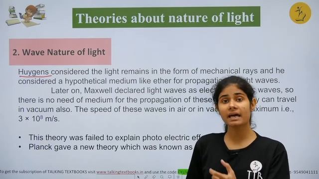 L-1 Nature & Properties of Light | Chapter 3 Light Class 10 | Charry Yadav | TTB смотреть онлайн