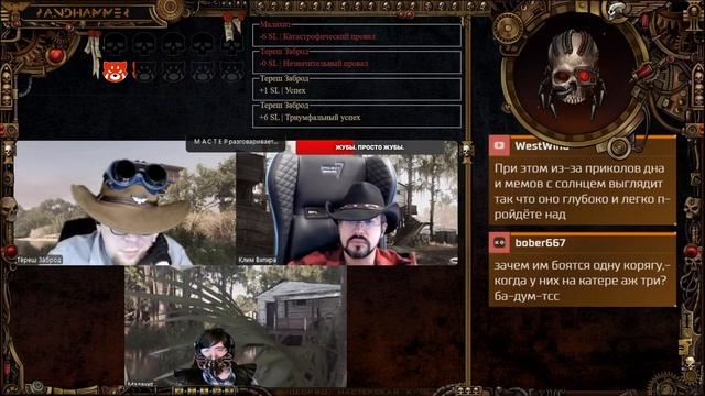 7 сезон | Stardust Manor | Серия 1: Бесполётная зона | Мастер Панда