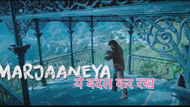 Hoye Ishq Na Song Ringtone смотреть онлайн