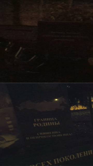 Границы и репрессии смотреть онлайн